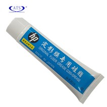 스캐너 부품 프린트 프린터 소품 1pc 50g g300 퓨저 필름 그리스 hp 4250 5000 4700 1000 1020 2035 호환 hp4250 hp5000 hp4700