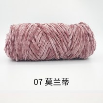 포장용 행사용 금실 솜털 실타래 쉐닐 핸드메이드 다이 뜨개 스카프 굵은 실 폭력 곰 소재 가방 코바늘 걸이 슬리퍼, 07 07모란티