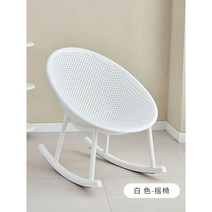 여름 흔들의자 침실 1인 안락 플라스틱 스윙 테라스 라운지 발코니, 프리미엄 화이트, 1개