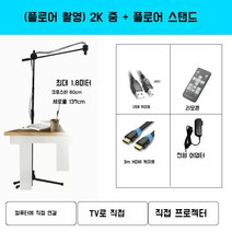 방송용카메라 4K 캠코더 카메라, B.  2K 줌 + 플로어 스탠드