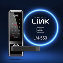링크 LM-550 무타공 도어락 번호키, 자가설치