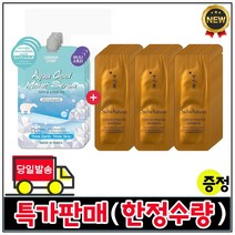모이스트세럼 3개 구매시 샘플 자음생 아이크림 파우치 55매 (신형) (최근제조/특가), 1개