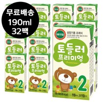 토들러 토들러 프리미엄 베지밀 2단계 190mlx 32팩 첫돌~24개월