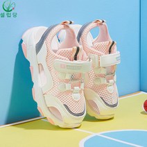 셀럽당 주니어 소녀용 여름 메쉬 스포츠 샌들 A01459
