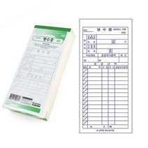 간이영수증 10권 양식 종이 빌지 순백 명세서 용지