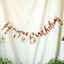 파티해캘리그래피 생일가랜드