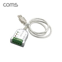 라이트컴 Coms LC529 USB to RS422 485 컨버터 시리얼 변환젠더 터미널 블록 방식 [AG] 변환 젠더