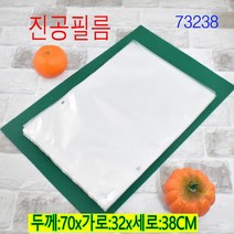 식품포장백 비닐봉투 진공필름73238 건어물포장 육가공포장 1700매, 진공필름70X32X38 CM 1700장