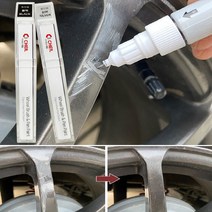 벤츠 자동차 실버 블랙 크롬 휠 도색 복원 붓펜 붓 페인트 기스, 크롬계열+사포
