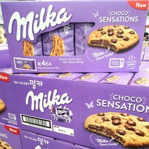MILKA 센세이션 쿠키 728G