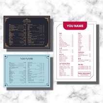 메뉴 커피숍 식당 카페 디자인무료 MENU, 50매, 단면