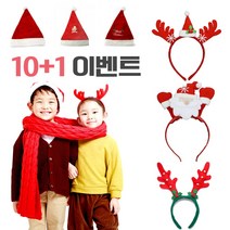 크리스마스 머리띠 LED 산타 루돌프 모자 머리핀 소품, 13_산타모자2 유아 25x32-1121355