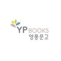 중앙북스 오래된 미래 라다크로부터 배우다 [양장], 상세페이지 참조