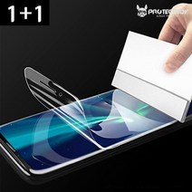 1+1 프로텍트보이 지문방지필름 TPU 자가복원 액정보호 액정필름 전면필름 갤럭시 S22 S21 S20 노트10 아이폰 13 12 프로 맥스 미니 11 X XS 6 7 8