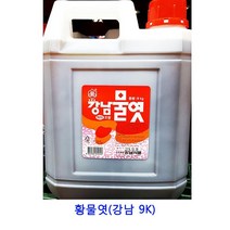 업소용 식자재 황물엿(강남 9K) 무우조청 수제조청 올리고당 생강조청 구절초조청 쌀조청 인진쑥조청 홍도라지조청 무조청 요리당 물엿10kg 도라지조청 조청 물엿 현미조청 대추조청 조청쌀엿 무엿