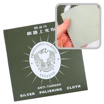 기타 은 세척천 폴리싱 천 8X8cm 실버 광택천, 상세페이지 참조, 아그레 본상품선택, 상세페이지 참조