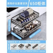 그릇 건조대 정리 스탠드 싱크대 접시 선반 식기 도마 수납 랙, 그레이 650 캐비닛 2단