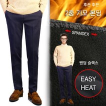 프랭키뉴욕 디오 클래식 이중본딩기모 밴딩슬랙스_RI6WPA03