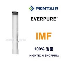 IMF 필터 EVERPURE 정품 SR-X 리필 PENTAIR 에버퓨어