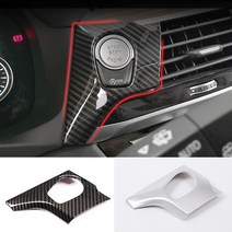 BMW X3 X4 스타트 버튼 몰딩 카본 크롬 테두리 실내몰딩 신형파츠[00472], 1.수전사카본