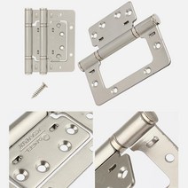 DIY 목공작업 화장실 방문 수리부속 문경첩 옷장수리 가구철물 주방가구, 4350CVN 분체 3P