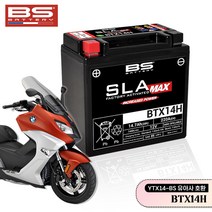 2019 BMW C650 스포츠 BS 배터리 BTX14H ﻿밧데리 C650GT 유아사﻿ YTX14-BS 교체, 1개