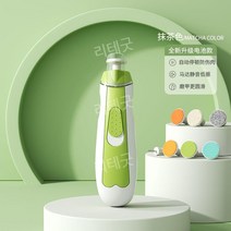 네일트리머 신생아용 아기 손톱 트리머 다듬기, 그린 건전지형