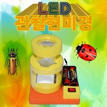 LED 관찰현미경 KHM