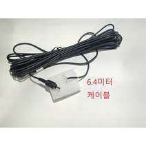 고급1구 RCA 핀코드 크롬연선 쉴드 케이블 6.4M다이용