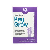 이마고헬스 뉴질랜드영양제 슈퍼 액티브 키 그로우 3g X 30포 뉴질랜드 녹용 초유 키성장, 1개*