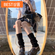 어펄스 발레코어룩 레그워머 골지 블랙