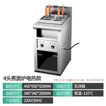 면탕기 국수 전기 면삶는 기계 해면기 냉면 밀면 우동 파스타 업소용 식당, 4구