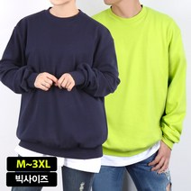 셀럽 남자 맨투맨 오버핏 커플 무지 티셔츠 여자 빅사이즈 긴팔티