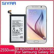 갤럭시 배터리 SIYAA EB-BG920ABE EB-BG920ABA 삼성 S6 G9200 G9208 G9209 G920F G920 G920V/T/F/A/I 2550mAh 전화, 1개