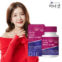 콜레우스포스콜리 포스콜린 다이어트 체지방 감소, 6통, 60정