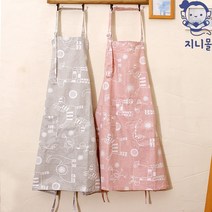 지니몰 면 리넨 디자인 어린이집 주방 앞치마, 커피스프라이트