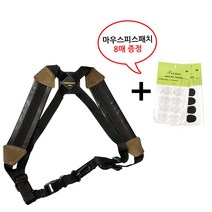 색소폰 X반도 어깨걸이 스트랩-섹소폰 목걸이-넥스트랩 색소홀더