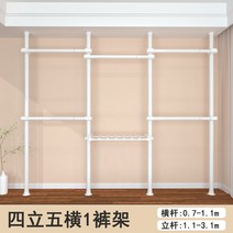 우드레핑 고정식 6단 행거 옷걸이, 화이트 4 스탠딩 5 수평 1 바지 락