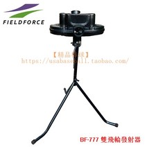 피칭머신 자동투구 배팅연습 타격 연습 야구 fieldforceff 더블 플라이휠 야구 머신 피칭 연습 자동 볼 던지기 머신, BF-777 추가 교체 플라이휠 단일(모터 제외)