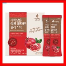 [씨제이마켓] 자연에온 가득담은 석류 콜라겐 25g*15포 (4세트/10세트 구매시 할인), 15포 10세트 (150포)