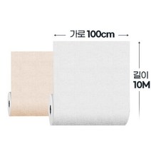건강한 접착식 단열 도배지 벽지 어린이집 놀이방 유치원 아이방 거실 풀바른 포인트, 단열벽지 제로아이 클로버 10M