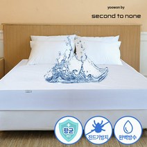 [국산] 방수 라텍스커버 매트리스커버 라텍스형 슈퍼싱글 5cm