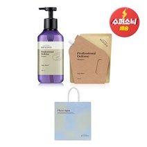 비욘드 프로페셔널 디펜스 샴푸본품+리필 (비건삼푸) 500ml+300ml=800ml, 5개