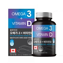 캐나다직수입 오메가3 1303mg+비타민D 1000IU 6개월분