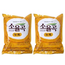 송학곡자 소율곡(수입밀) 전통누룩 1kg 2개 막걸리 식초 제조