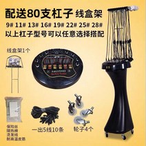 미용실 파마기계 셋팅기 디지털 펌 전문가용 헤어 세팅기 열기구 전문가용 업소용 기계새로운 헤어 살롱 블랙 월윈드 디지털 파마 기계 헤어 살롱 스마트 세라믹 볼륨 파마 기계, 24v 5세대 ab 그룹화 이중 스크린 50 헤드