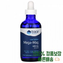 마그네슘 118ml 액체 용액 수입산 마그네쓤 마그네시움