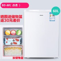 HICON 소형 냉동고 3등급 쾌속형 미니 냉동고 40L 60L, H.60리터 화이트+아이스트레이