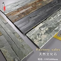 외벽 내벽 공사 인테리어 정원 디자인월 마감재 t-2, 녹색 배경 녹 150X600mm 11 개