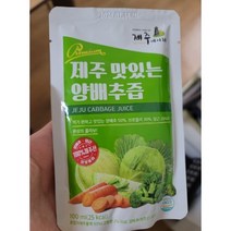 제주네이쳐 먹기 편한 유기농 맛있는 양배추즙 30개입 1개